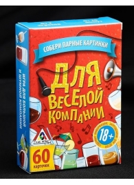 Игра для взрослых с карточками  Для веселой компании - Сима-Ленд - купить с доставкой в Ангарске