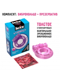 Фиолетовое эрекционное виброкольцо Luxe VIBRO  Бешеная гейша  + презерватив - Luxe - в Ангарске купить с доставкой