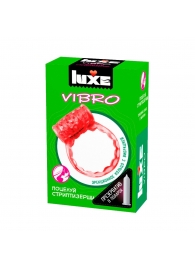 Розовое эрекционное виброкольцо Luxe VIBRO  Поцелуй стриптизёрши  + презерватив - Luxe - в Ангарске купить с доставкой