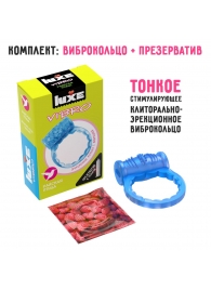 Голубое эрекционное виброкольцо Luxe VIBRO  Райская птица  + презерватив - Luxe - в Ангарске купить с доставкой