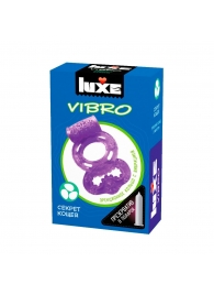 Фиолетовое эрекционное виброкольцо Luxe VIBRO  Секрет Кощея  + презерватив - Luxe - в Ангарске купить с доставкой