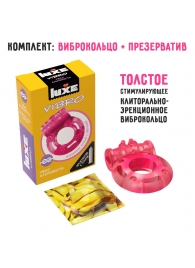 Розовое эрекционное виброкольцо Luxe VIBRO  Ужас Альпиниста  + презерватив - Luxe - в Ангарске купить с доставкой