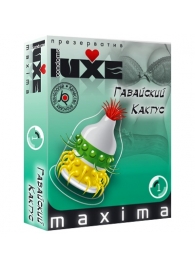 Презерватив LUXE Maxima  Гавайский Кактус  - 1 шт. - Luxe - купить с доставкой в Ангарске