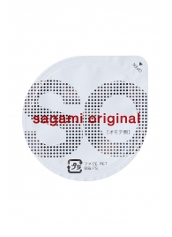 Ультратонкие презервативы Sagami Original - 2 шт. - Sagami - купить с доставкой в Ангарске