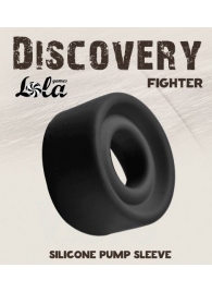 Черная сменная насадка для вакуумной помпы Fighter - Lola Games - в Ангарске купить с доставкой