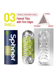 Мастурбатор SPINNER Shell - Tenga - в Ангарске купить с доставкой