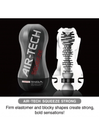 Мастурбатор AIR-TECH Squeeze Strong - Tenga - в Ангарске купить с доставкой