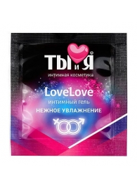 Пробник увлажняющего интимного геля LoveLove - 4 гр. - Биоритм - купить с доставкой в Ангарске