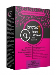 Кофейный напиток для женщин  Erotic hard WOMAN - Твои желания  - 100 гр. - Erotic Hard - купить с доставкой в Ангарске