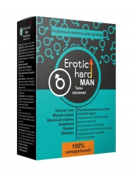 Кофейный напиток для мужчин  Erotic hard MAN - Твои желания  - 100 гр. - Erotic Hard - купить с доставкой в Ангарске