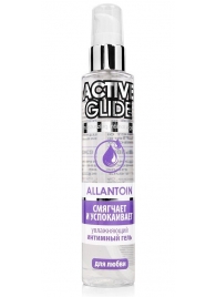 Увлажняющий интимный гель Active Glide Allantoin - 100 гр. - Биоритм - купить с доставкой в Ангарске