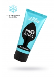 Водно-силиконовый лубрикант ProAnal Cool Silicone - 50 гр. - Биоритм - купить с доставкой в Ангарске