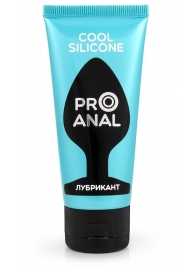 Водно-силиконовый лубрикант ProAnal Cool Silicone - 50 гр. - Биоритм - купить с доставкой в Ангарске