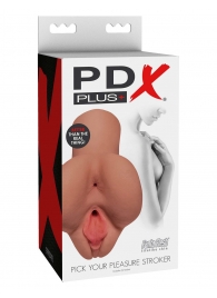 Кофейный мастурбатор Pick Your Pleasure Stroker - Pipedream - в Ангарске купить с доставкой