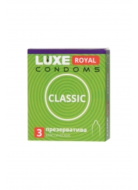 Гладкие презервативы LUXE Royal Classic - 3 шт. - Luxe - купить с доставкой в Ангарске