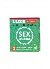 Ребристые презервативы LUXE Royal Sex Machine - 3 шт. - Luxe - купить с доставкой в Ангарске