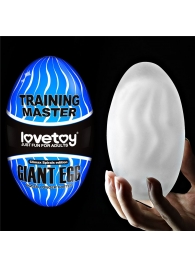 Мастурбатор-яйцо Giant Egg Climax Spirals Edition - Lovetoy - в Ангарске купить с доставкой