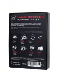 Фиолетовый набор БДСМ «Накажи меня нежно» с карточками - Штучки-дрючки - купить с доставкой в Ангарске