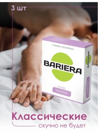 Классические презервативы Bariera Classic - 3 шт. - Bariera - купить с доставкой в Ангарске