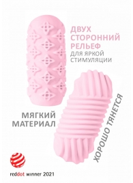 Розовый мастурбатор Marshmallow Maxi Honey - Lola Games - в Ангарске купить с доставкой