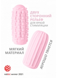 Розовый мастурбатор Marshmallow Maxi Syrupy - Lola Games - в Ангарске купить с доставкой