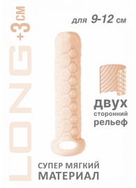 Телесный фаллоудлинитель Homme Long - 13,5 см. - Lola Games - в Ангарске купить с доставкой