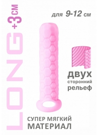 Розовый фаллоудлинитель Homme Long - 13,5 см. - Lola Games - в Ангарске купить с доставкой