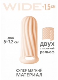 Телесный фаллоудлинитель Homme Wide - 11 см. - Lola Games - в Ангарске купить с доставкой