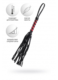 Черно-красный флоггер Anonymo - 45 см. - ToyFa - купить с доставкой в Ангарске