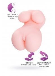 Мастурбатор-вагина Babycakes - ToyFa - в Ангарске купить с доставкой