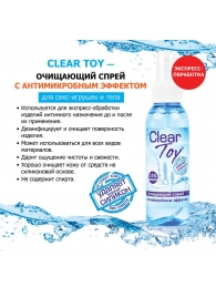 Очищающий спрей Clear Toy с антимикробным эффектом - 100 мл. - Биоритм - купить с доставкой в Ангарске