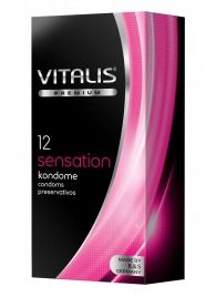 Презервативы VITALIS PREMIUM sensation с пупырышками и кольцами - 12 шт. - Vitalis - купить с доставкой в Ангарске