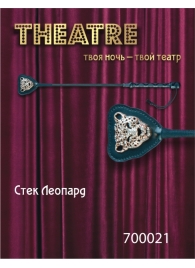 Чёрный стек с фигуркой леопарда на наконечнике - 21 см. - ToyFa - купить с доставкой в Ангарске