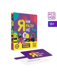Игра для компании  Я ни разу не - Сима-Ленд - купить с доставкой в Ангарске