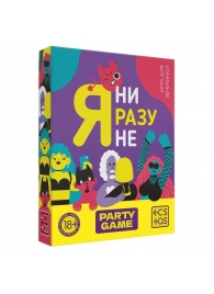 Игра для компании  Я ни разу не - Сима-Ленд - купить с доставкой в Ангарске