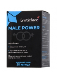 Капсулы для мужчин Erotichard male power - 20 капсул (0,370 гр.) - Erotic Hard - купить с доставкой в Ангарске