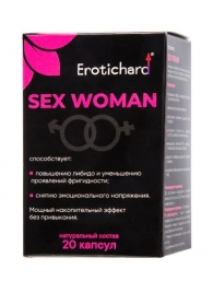 Капсулы для женщин Erotichard sex woman - 20 капсул (0,370 гр.) - Erotic Hard - купить с доставкой в Ангарске