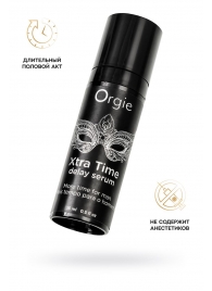 Пролонгирующая сыворотка ORGIE Xtra Time Delay Serum - 15 мл. - ORGIE - купить с доставкой в Ангарске