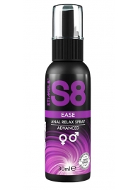 Расслабляющий анальный спрей S8 Ease Anal Relax Spray - 30 мл. - Stimul8 - купить с доставкой в Ангарске