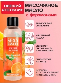 Массажное масло Sexy Sweet Fresh Orange с ароматом апельсина и феромонами - 75 мл. - Биоритм - купить с доставкой в Ангарске