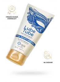 Интимный гель на водной основе Lube Tube Xtra Moisturizing с увлажняющим эффектом - 150 мл. - ORGIE - купить с доставкой в Ангарске