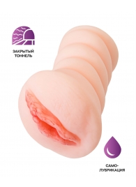Телесный мастурбатор-вагина Wet Kat - ToyFa - в Ангарске купить с доставкой