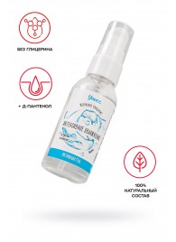 Увлажняющая гель-смазка «Интенсивное увлажнение» - 50 мл. - ToyFa - купить с доставкой в Ангарске