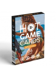 Игральные карты Hot Game Cards «Арсенал» - Сима-Ленд - купить с доставкой в Ангарске