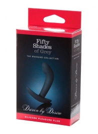 Анальная пробка Driven by Desire Silicone Butt Plug - 9 см. - Fifty Shades of Grey - в Ангарске купить с доставкой
