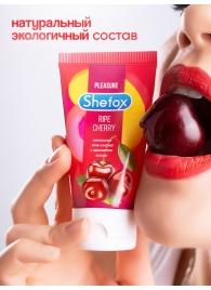 Интимная гель-смазка Shefox «Спелая вишня» - 50 мл. - Shefox - купить с доставкой в Ангарске