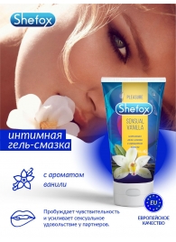 Интимная гель-смазка Shefox «Чувственная ваниль» - 50 мл. - Shefox - купить с доставкой в Ангарске