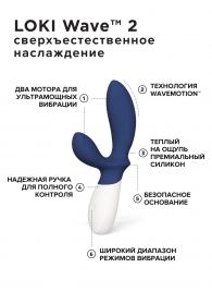 Синий вибромассажер простаты Lelo Loki Wave 2 - 19,6 см. - Lelo - в Ангарске купить с доставкой