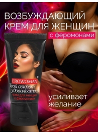 Женский возбуждающий крем с феромонами EroWoman - 25 гр. - Биоритм - купить с доставкой в Ангарске