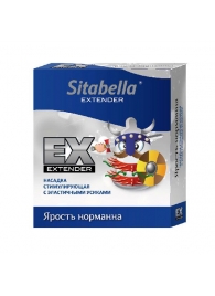 Стимулирующая насадка Sitabella Extender  Ярость норманна - Sitabella - купить с доставкой в Ангарске